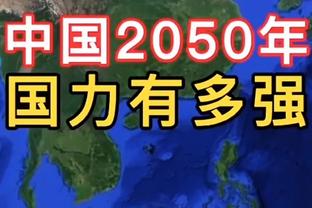 效率不高！丁威迪19投仅5中拿到13分 正负值-7